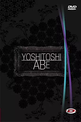 vidéo manga - Yoshitoshi Abe