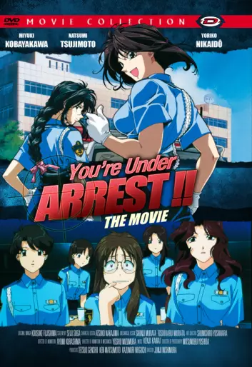 vidéo manga - You're under arrest - Film - Movie Collection