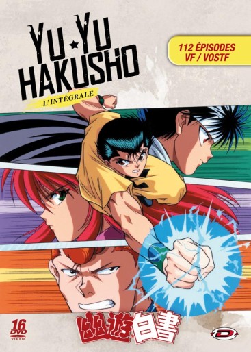 vidéo manga - Yu Yu Hakusho - Intégrale 2011