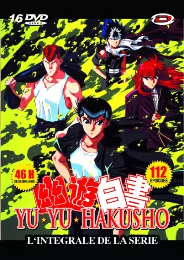 vidéo manga - Yu Yu Hakusho - Intégrale