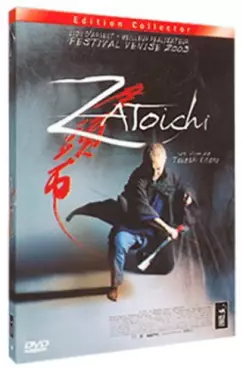 film - Zatoichi - Collector