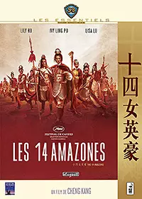 manga animé - 14 Amazones (Les)