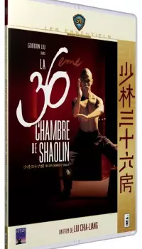 manga animé - 36ème Chambre de Shaolin (La)