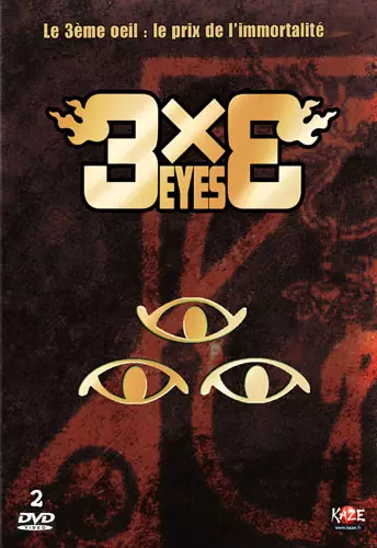 3x3 Eyes - Intégrale - Collector
