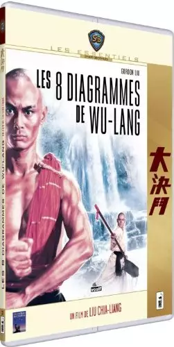 film - 8 diagrammes de Wu-lang - Edition 2008