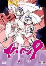 manga animé - Alien Nine - Intégrale
