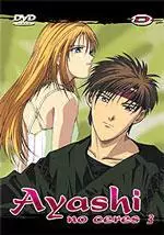 anime - Ayashi No Ceres Vol.3