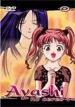anime - Ayashi No Ceres Vol.4
