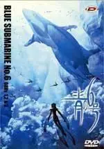 manga animé - Blue Submarine 6 Vol.1
