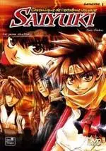 Manga - Saiyuki - VOSTF Vol.1