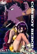 manga animé - Cowboy Bebop Vol.1