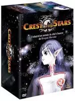 manga animé - Crest Of The Stars - Artbox Vol.4