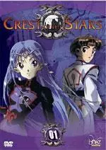 manga animé - Crest Of The Stars Vol.1