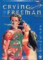 manga animé - Crying Freeman - OAV Vol.2