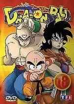 anime - Dragon Ball Vol.18