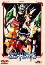 manga animé - Escaflowne Vol.1