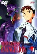 anime - Evangelion - Neon Genesis Vol.1