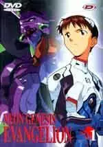 Manga - Evangelion - Neon Genesis Vol.1