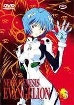 Manga - Evangelion - Neon Genesis Vol.3
