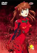 anime - Evangelion - Neon Genesis Vol.4