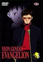 manga animé - Evangelion - Neon Genesis Vol.5