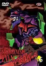 Evangelion - Neon Genesis Vol.6
