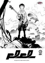 manga animé - FLCL - Fuli Culi Vol.3