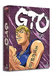 Manga - GTO Coffret VF Vol.2