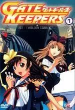 manga animé - Gate Keepers Vol.1