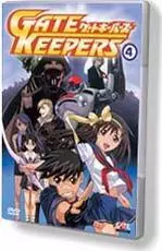 manga animé - Gate Keepers Vol.4