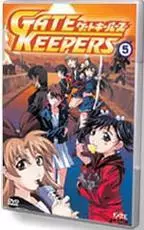 manga animé - Gate Keepers Vol.5