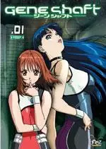 manga animé - Geneshaft Vol.1