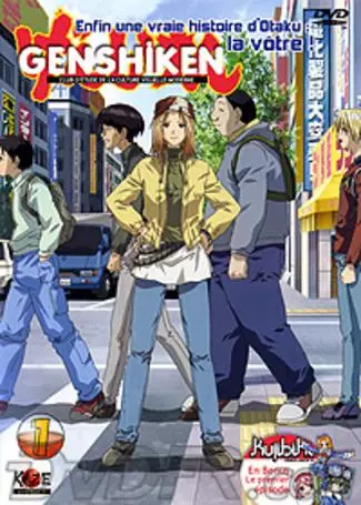 Genshiken Vol.1