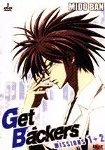 manga animé - Get Backers Vol.1
