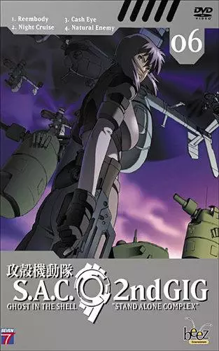 Ghost in the shell Sac 2nd GIG Vol.6