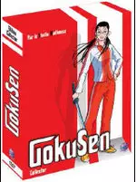 anime - Gokusen - Intégrale Collector