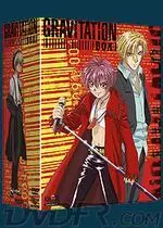 Manga - Gravitation + artbox Vol.1