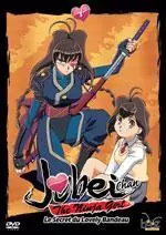 anime - Jubei Chan - "The Ninja Girl" Vol.1