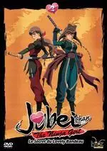 anime - Jubei Chan - "The Ninja Girl" Vol.2