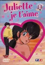 Manga - Juliette, Je t'aime Vol.1