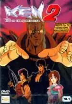 anime - Ken le Survivant 2 Vol.1