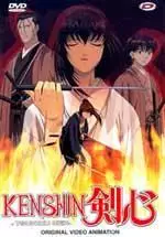 manga animé - Kenshin le Vagabond - Tsuioku Hen