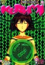 manga animé - Kurumi Vol.2