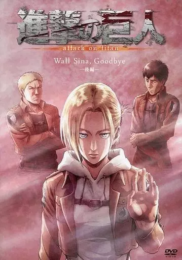 Wall sina goodbye part one full episode clearance