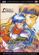 manga animé - Légende du chevalier héroique (la) Vol.6