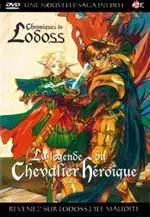 Manga - Légende du chevalier héroique (la) Vol.1