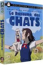 Mangas - Royaume des Chats (le) - Collector