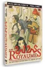 Anime - 12 royaumes (les) - Découverte Vol.1