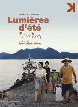 Lumières d'été - Blu-ray