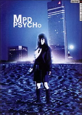 Mpd Psycho - Série Live Vol.1
